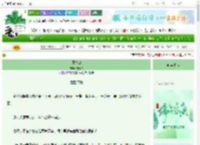 《见春山》槿雀央　^第69章^ 最新更新:2025-06-10 06:18:39 晋江文学城