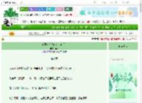《最强造星经纪人［穿书］》起因　^第10章^ 最新更新:2025-06-10 06:14:52 晋江文学城