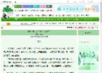 《赛博世界：成为领袖后我忘本了》令狐谨　^第11章^ 最新更新:2025-06-10 06:04:29 晋江文学城