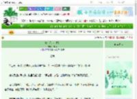 《泡你还是泡茶？》一籽亭　^第8章^ 最新更新:2025-06-10 19:08:00 晋江文学城