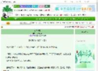 《卷外答案》风吹笛生声　^第9章^ 最新更新:2025-06-10 19:07:03 晋江文学城