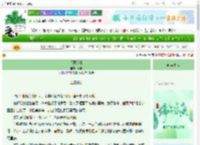 《假意冷漠》阿栋　^第12章^ 最新更新:2025-06-10 19:06:05 晋江文学城