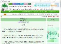 《子不语怪力乱神》尘里八万春　^第20章^ 最新更新:2025-06-10 19:05:56 晋江文学城
