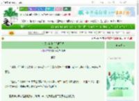 《今天你看到祝福语了吗》九八两　^第37章^ 最新更新:2025-06-10 19:05:49 晋江文学城