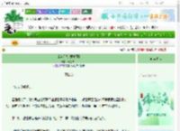 《山海星旅[娱乐圈]》云墨沫一　^第190章^ 最新更新:2025-06-10 19:05:14 晋江文学城
