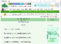 《穿进女尊国后她娶了敌国太子》难日焚月　^第23章^ 最新更新:2025-06-10 19:02:15 晋江文学城