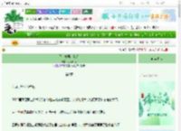 《不合格男主[GB]》小心灯落　^第9章^ 最新更新:2025-06-10 19:15:35 晋江文学城