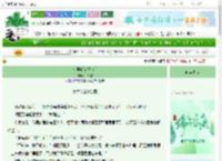 《暗里窥光[刑侦]》苓西和　^第71章^ 最新更新:2025-06-10 19:01:01 晋江文学城