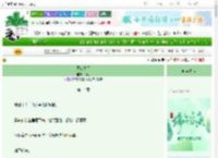 《昼夜之间》荆问　^第14章^ 最新更新:2025-06-10 19:01:01 晋江文学城