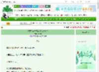 《[网王]25岁顶流成了女高中生》春神曲　^第15章^ 最新更新:2025-06-10 19:00:40 晋江文学城