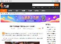 网易吃鸡游戏电脑版《荒野行动pc plus》什么时候出_九游<strong>手机</strong>游戏