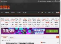 国足1-0战胜巴林！王钰栋点射打入国足首球 _ 游民星空 GamerSky.com
