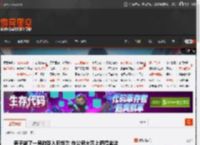 男子输了一局游戏入职华为 在公司大赛上摘得金奖 _ 游民星空 GamerSky.com