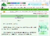 《他的名字，我的心事》橘悦　^第16章^ 最新更新:2025-06-11 09:40:08 晋江文学城
