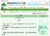 《事业批的仨作精男友》金加白　^第129章^ 最新更新:2025-06-11 09:37:36 晋江文学城