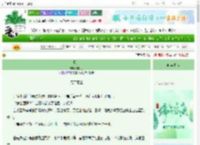 《见花》夏时月　^第63章^ 最新更新:2025-06-11 09:36:14 晋江文学城