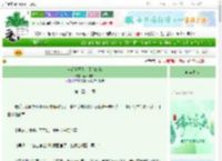 《怀疑世子看上了我的钱》献岁十四　^第110章^ 最新更新:2025-06-11 09:35:35 晋江文学城