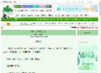 《本神专治妖怪疑难杂症》杨花过桥　^第107章^ 最新更新:2025-06-11 10:20:45 晋江文学城
