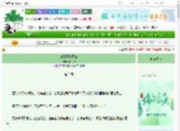 《冰封下的蝴蝶》柏纣卿　^第3章^ 最新更新:2025-06-11 09:33:13 晋江文学城