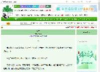 《疯诱》惊秋渡　^第8章^ 最新更新:2025-06-11 09:30:00 晋江文学城