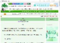 《述妖》堂狸在野　^第96章^ 最新更新:2025-06-11 09:30:00 晋江文学城