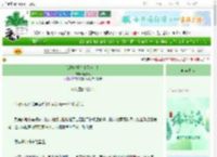 《我开妖怪幼儿园啦！！》赴光风　^第69章^ 最新更新:2025-06-11 09:30:00 晋江文学城