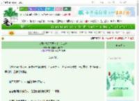 《女朋友她天天要分手，怎么办》老牛夜里挑灯耕甜文　^第14章^ 最新更新:2025-06-11 09:30:00 晋江文学城