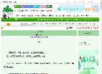 《小城又下雨》33凡　^第11章^ 最新更新:2025-06-11 09:29:00 晋江文学城