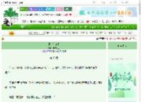 《北岛有山茶》非蚕七丞　^第36章^ 最新更新:2025-06-11 09:25:09 晋江文学城