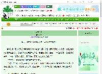 《卷耳有雾》水泺　^第82章^ 最新更新:2025-06-11 09:22:16 晋江文学城