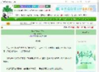 《炮灰夫妻穿书日常》夏夜微眠　^第13章^ 最新更新:2025-06-11 23:20:04 晋江文学城
