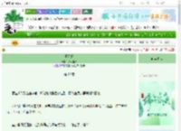 《师母好》八音造梦　^第60章^ 最新更新:2025-06-11 23:20:08 晋江文学城