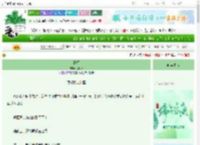 《护黎》故时君　^第16章^ 最新更新:2025-06-11 23:20:00 晋江文学城