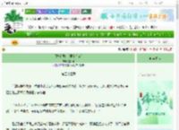 《月与白骑士[男主暗恋]》星入酒　^第53章^ 最新更新:2025-06-11 23:19:59 晋江文学城