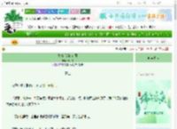 《暴富后制霸谷圈》青川落　^第8章^ 最新更新:2025-06-11 23:19:54 晋江文学城
