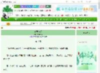《江湖旅游团》晓窗分灯　^第17章^ 最新更新:2025-06-11 23:19:49 晋江文学城
