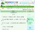 《江湖旅游团》晓窗分灯　^第17章^ 最新更新:2025-06-11 23:19:49 晋江文学城
