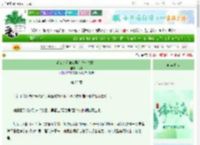 《苗女的吸血鬼男仆今夜失控！》泷凰　^第23章^ 最新更新:2025-06-11 23:18:56 晋江文学城