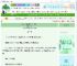 《苗女的吸血鬼男仆今夜失控！》泷凰　^第23章^ 最新更新:2025-06-11 23:18:56 晋江文学城