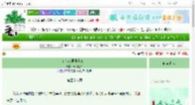 《在猎人世界当UP主》云烟琥珀　^第48章^ 最新更新:2025-06-11 23:18:51 晋江文学城