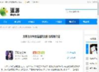 文明与众神充值返利比例与机制介绍 - 逗游网