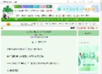《与世界最凶男人的育儿日常[海贼王]》半夏沉木　^第22章^ 最新更新:2025-06-12 14:15:00 晋江文学城
