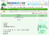 《别问我孩子她爹是谁》豇豆姑娘　^第34章^ 最新更新:2025-06-12 14:14:11 晋江文学城