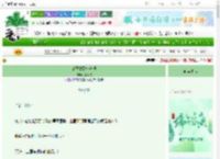 《请遵循欧非守恒》惜椿枝　^第26章^ 最新更新:2025-06-12 14:05:30 晋江文学城