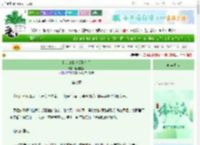 《和逆序米恋爱翻车后》囫囵囤猫　^第7章^ 最新更新:2025-06-12 14:03:41 晋江文学城