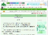 《团宠师妹竟是黑心莲》北丹辞　^第29章^ 最新更新:2025-06-12 14:01:00 晋江文学城