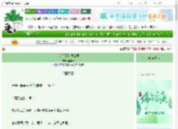 《白月光拒绝被拿捏》鱼肚青　^第17章^ 最新更新:2025-06-12 14:00:30 晋江文学城