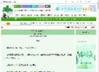 《皇嫂万岁（双重生）》茉莉饼饼　^第69章^ 最新更新:2025-06-12 14:00:00 晋江文学城