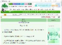 《窥娇娘》叶游鱼　^第10章^ 最新更新:2025-06-12 14:00:00 晋江文学城