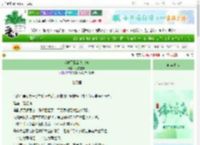 《我成了极品大家长》冬雪空枝　^第7章^ 最新更新:2025-06-12 14:00:00 晋江文学城